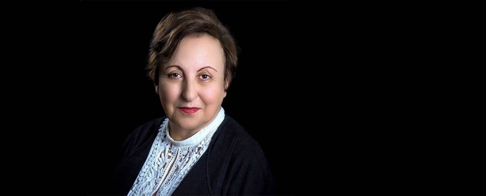Shirin  Ebadi